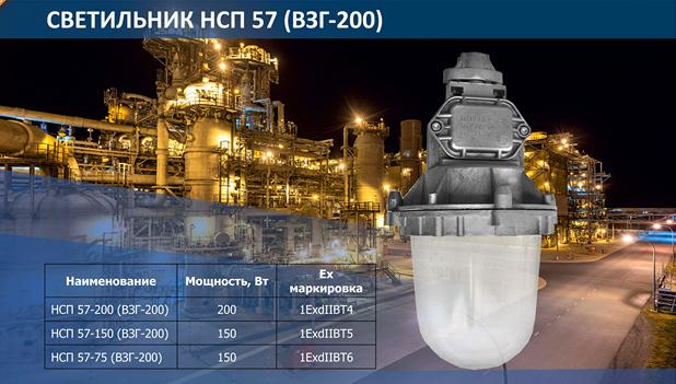 Listovka_NSP_57_200_r