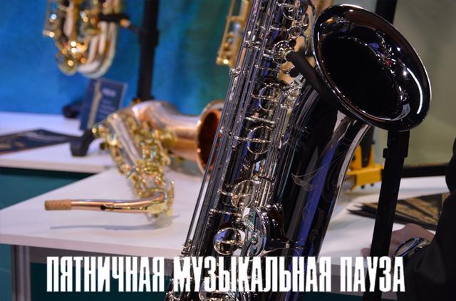 sax_