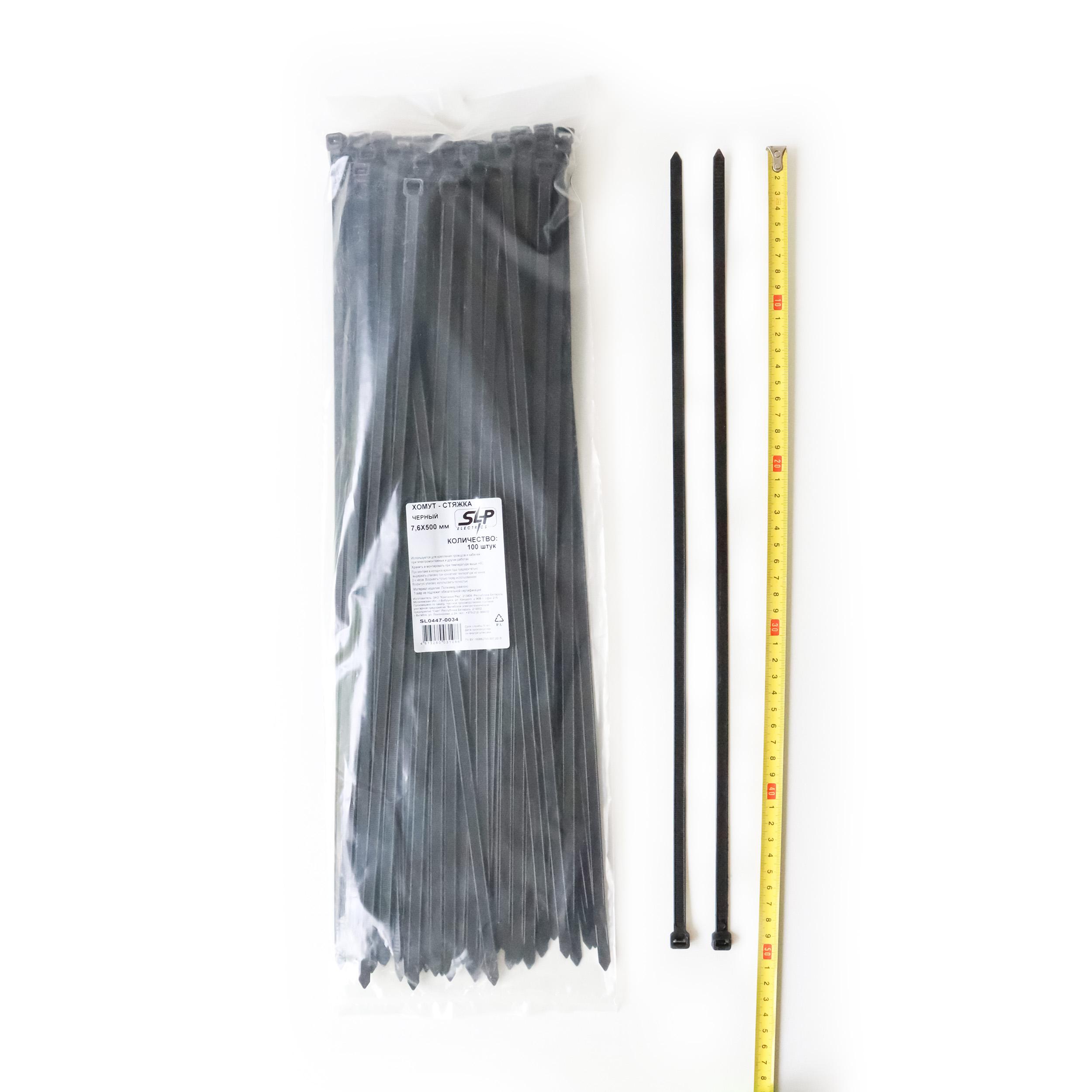 76х500b-001